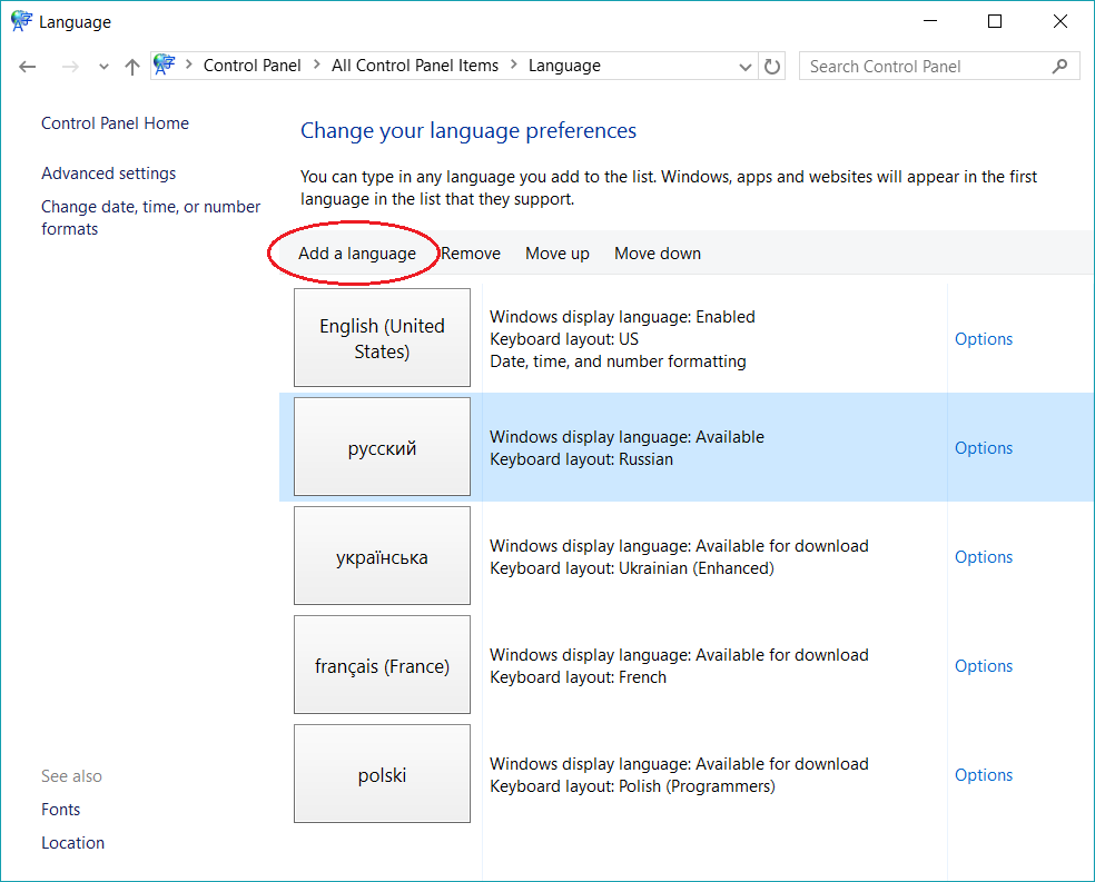Windows 10 home single language как русифицировать