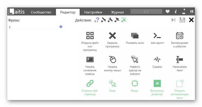 Голосовое управление компьютером windows 10 на русском: топ-7 программ