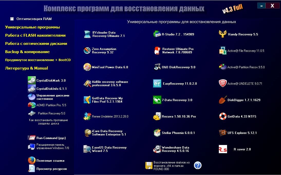 Исходник jokescreen,  программа-шутка для компьютера. язык c# - interestprograms.ru