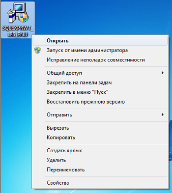 Упрощаем запуск приложений в windows 7 от имени администратора без отключения uac
