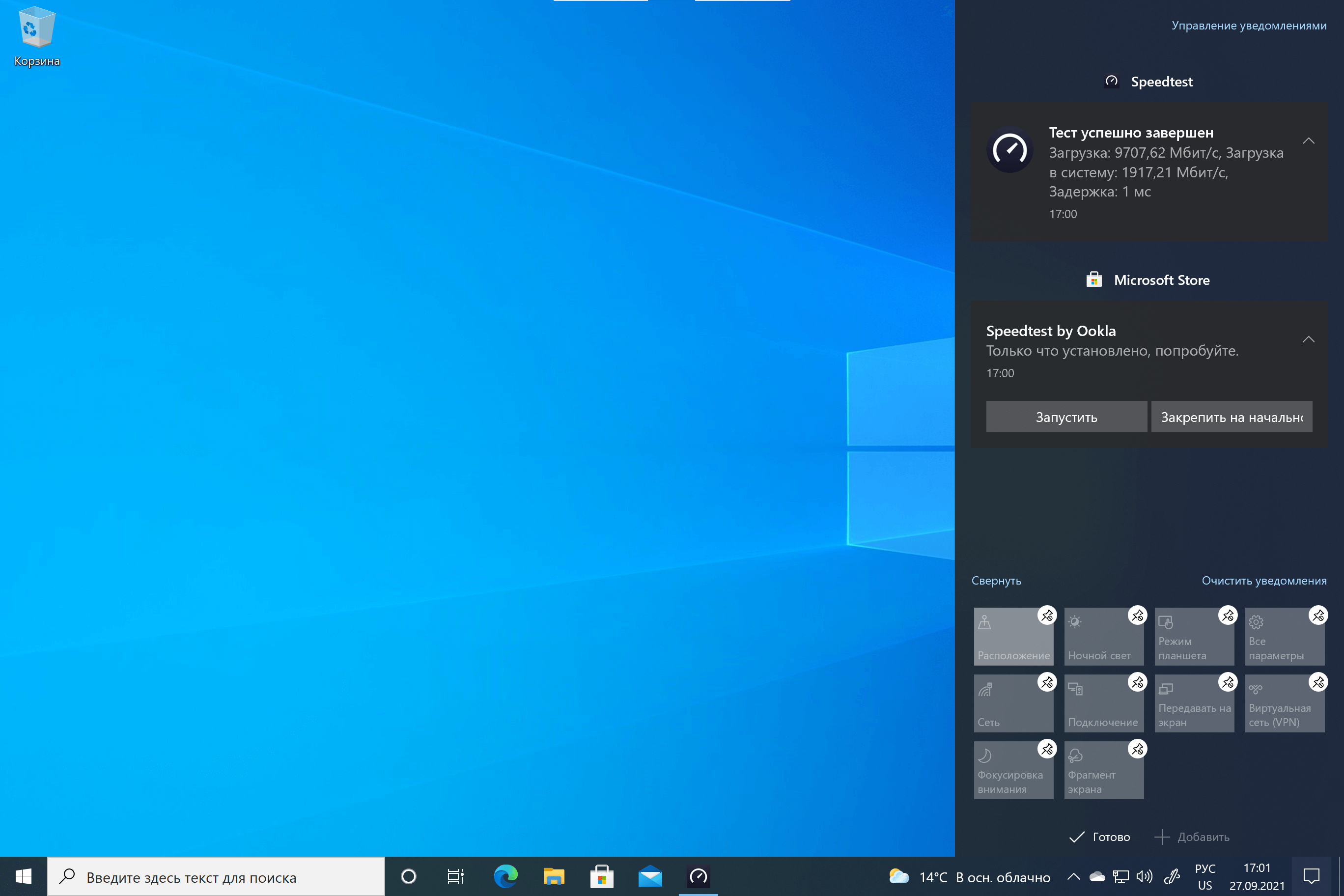 Настройка windows 10 после установки на ноутбук или компьютер