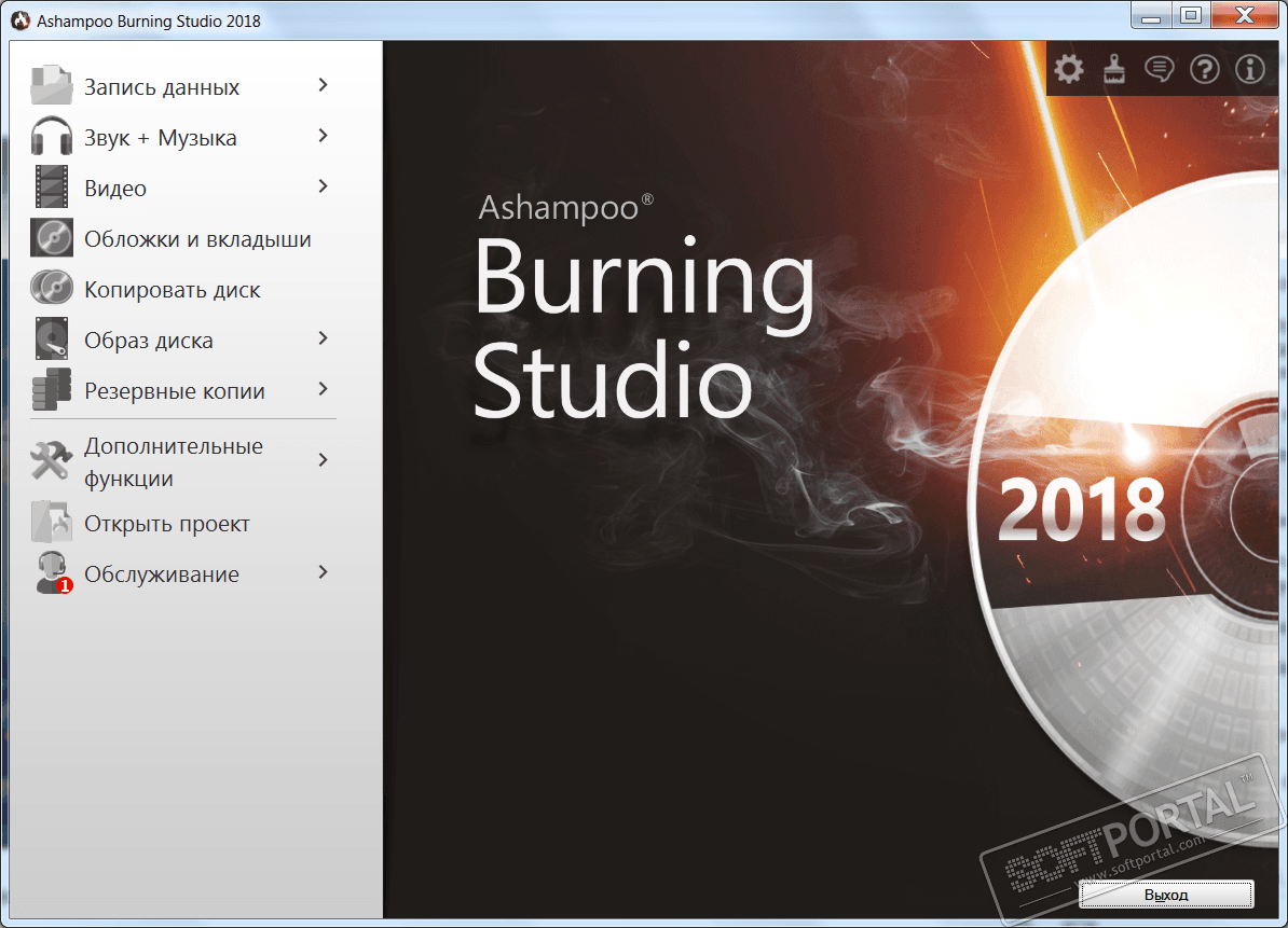 Ashampoo burning studio 18 для записи дисков