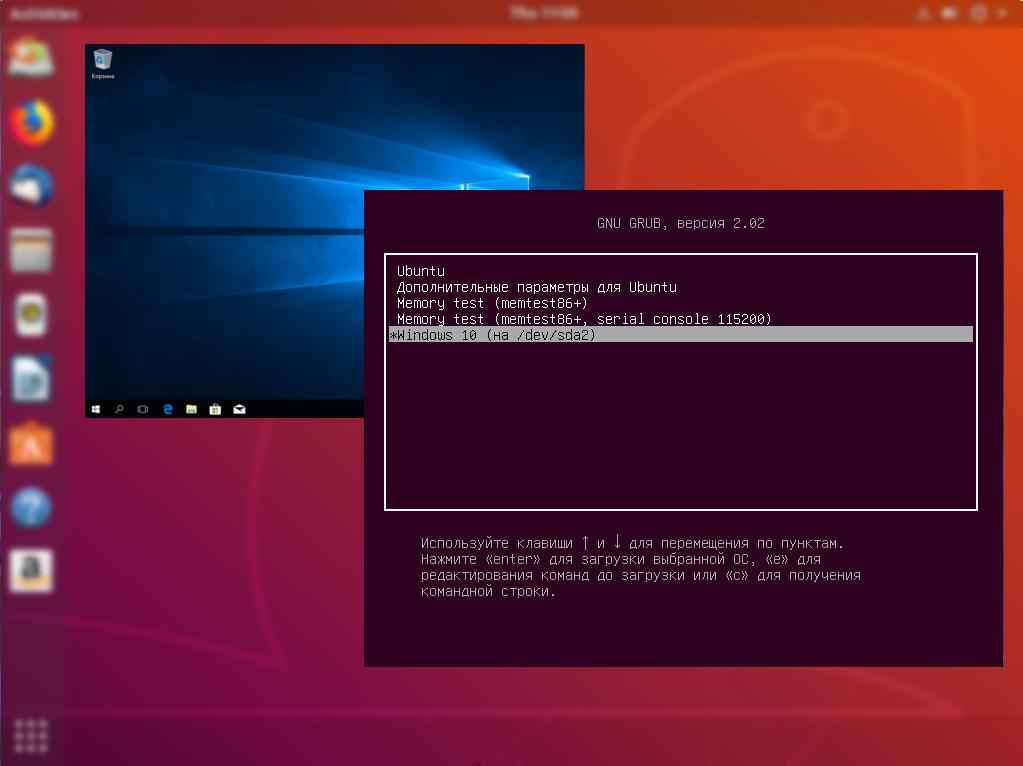 Как установить дистрибутив ubuntu рядом с ос windows | linux faq
