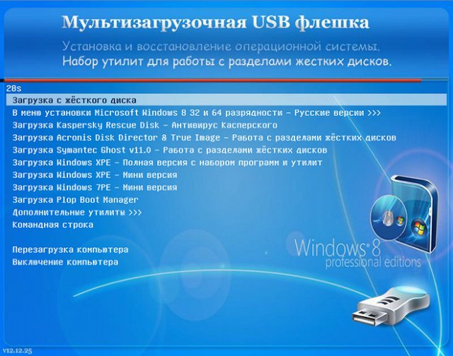 Как пользоваться winsetupfromusb 1.9 - windd.ru