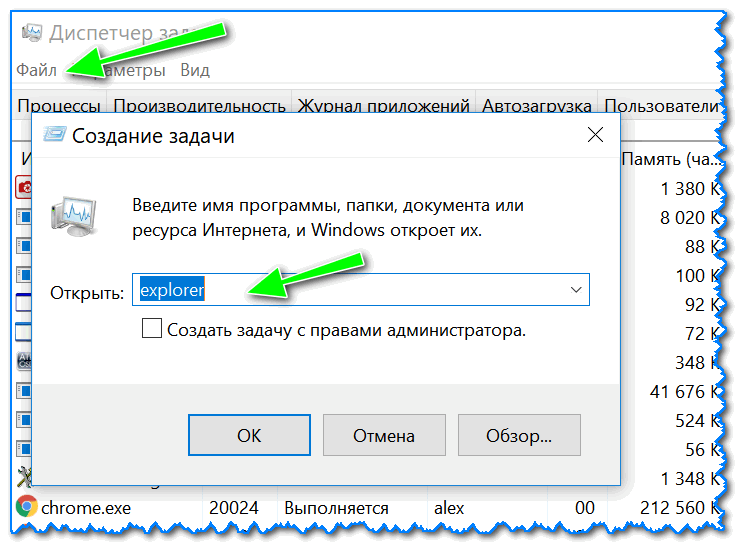 Не запускается exe файл в windows: решение проблемы