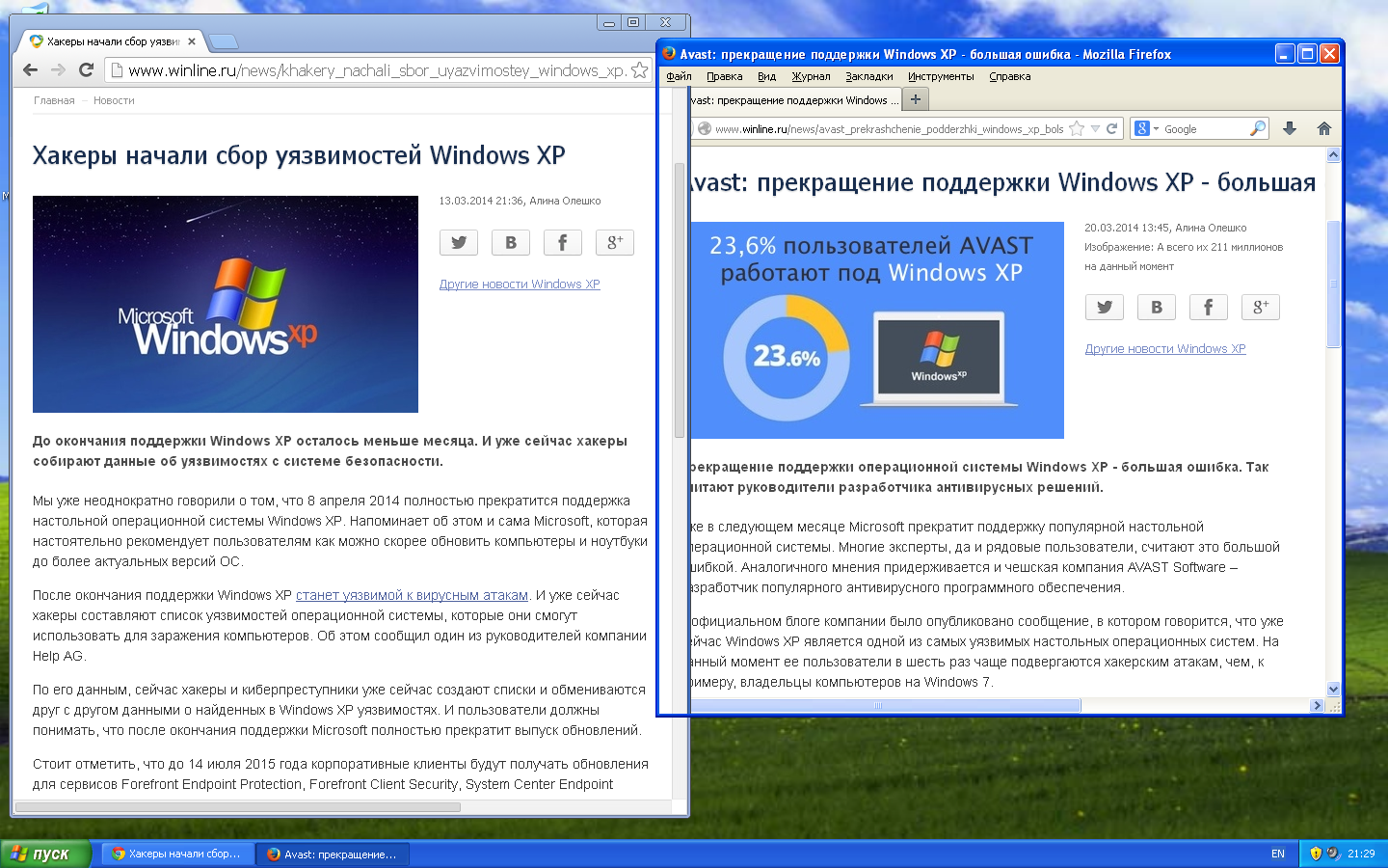 Самый легкий браузер для слабых компьютеров: рейтинг самых быстрых – windowstips.ru. новости и советы
