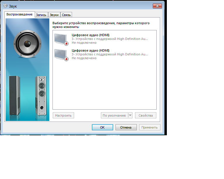 Как установить драйвер звука на windows 7 бесплатно: подробно