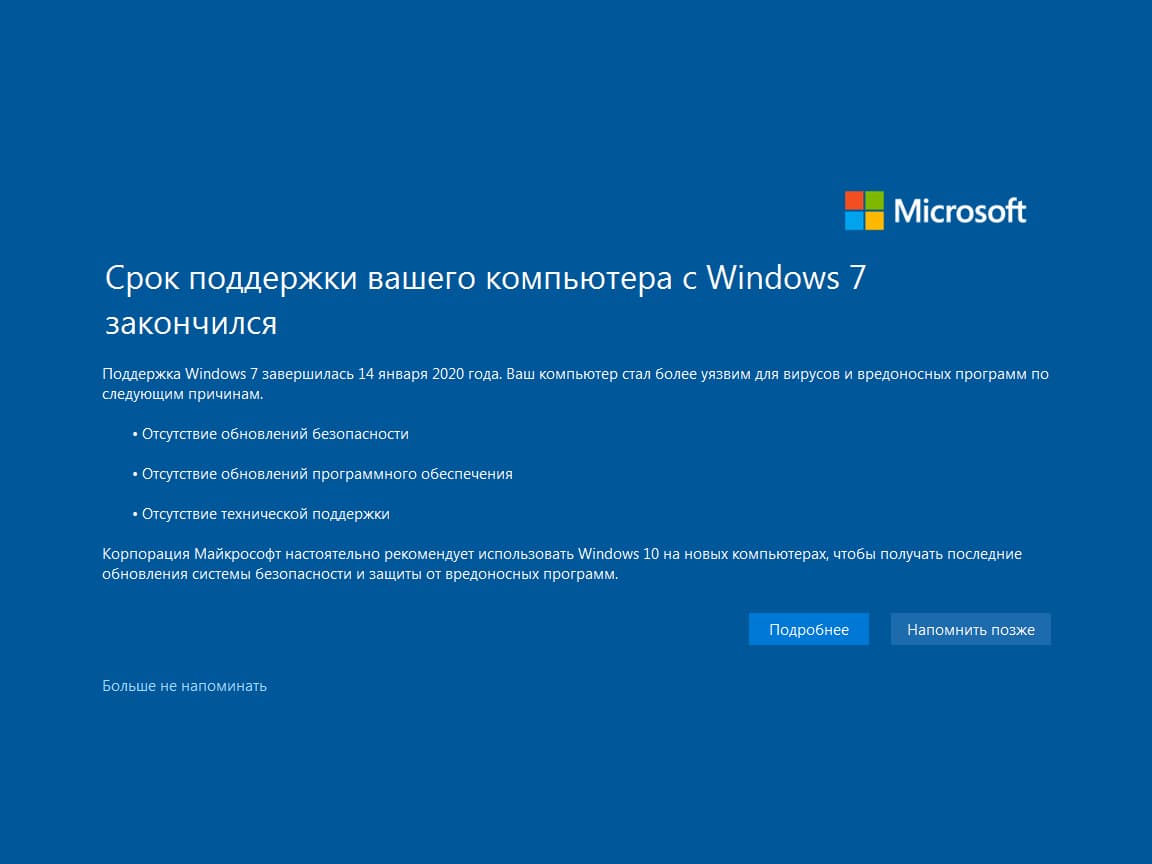 Microsoft подтвердила проблемы с мартовскими обновлениями для различных версий windows 10 / хабр