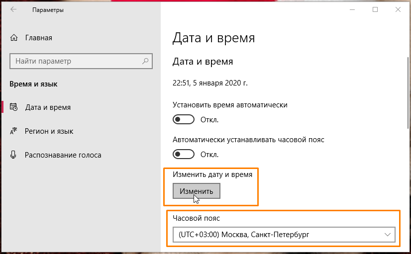 Как установить windows 8.1 и 8 бесплатно. пошаговая инструкция