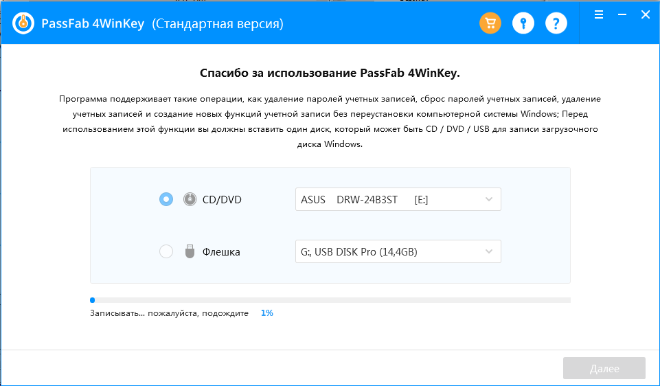 4 способа хранить пароли от сайтов - плюсы и минусы - вайфайка.ру