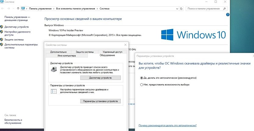 Windows 7 bad pool header (решено) - ошибка синего экрана