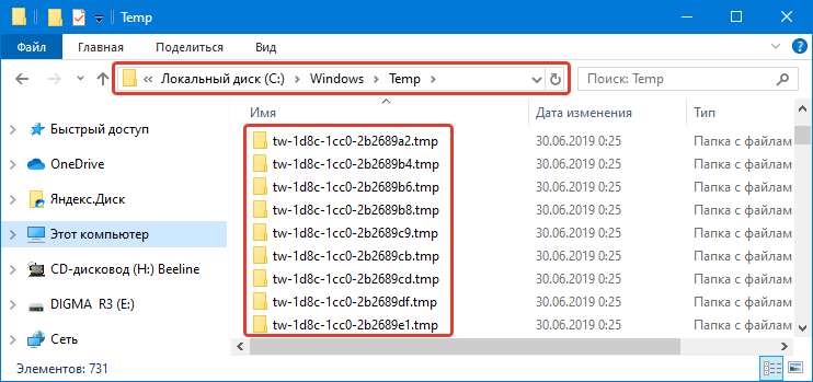 Автоматическая очистка папки temp в windows 10