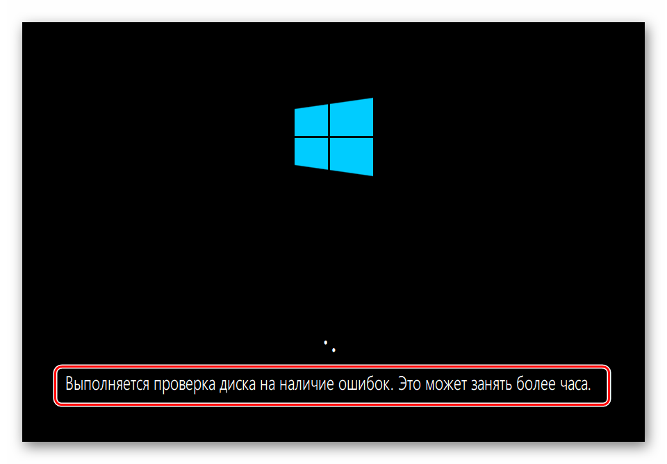 Восстановление системы windows 10 через командную строку