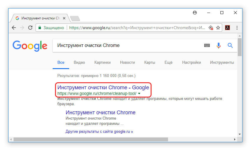 Fix chrome with the chrome cleanup tool
