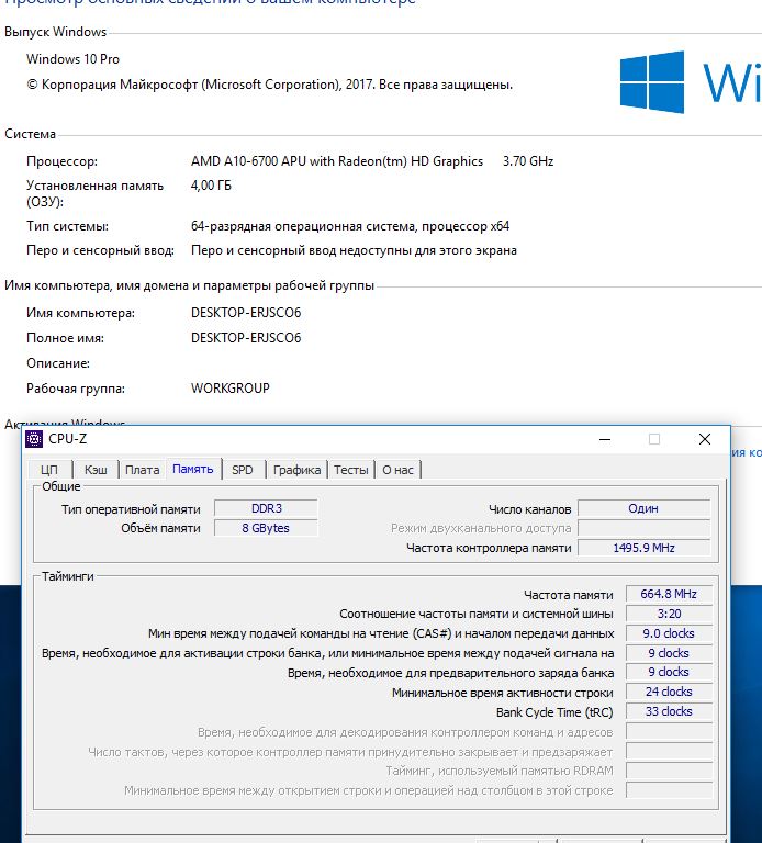 Ntoskrnl exe грузит процессор windows 10 • вэб-шпаргалка для интернет предпринимателей!