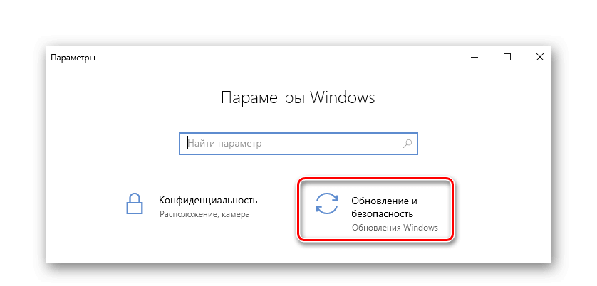 Простая инструкция, как восстановить системный реестр windows 10