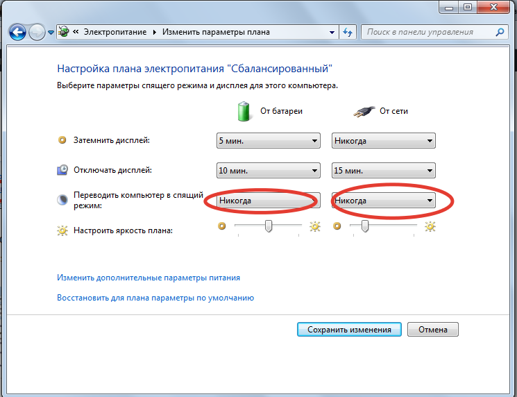 Как включить гибернацию в windows 7, 8.1, 10 - pk-sovety.ru