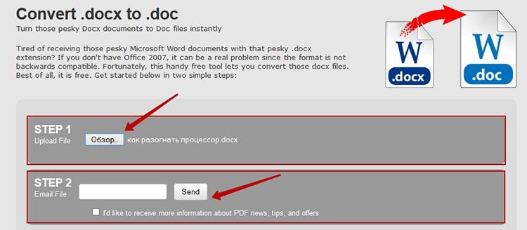 Чем открыть docx (doc) — 10 программ