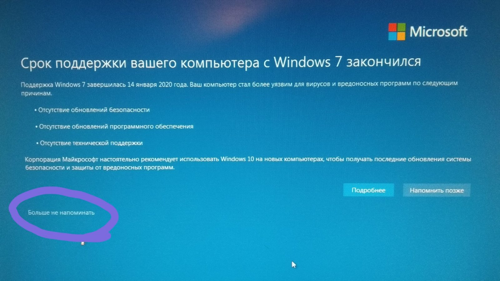 Исправить ошибку обновления windows 10 0x800f0831 - zanz