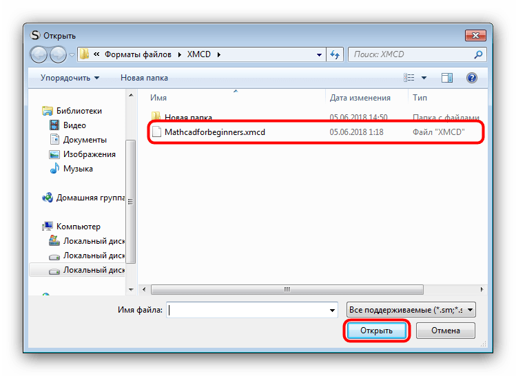 Mdx формат: чем открыть, запустить и конвертировать образ в разных программах на windows 7, 8 и 10
