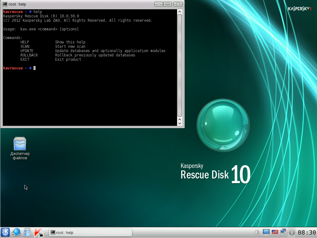 Kaspersky rescue disk 10: антивирусный загрузочный диск