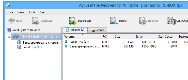 Как использовать windows file recovery для восстановления удалённых файлов на windows - zawindows.ru