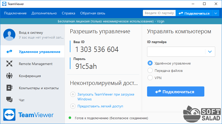 Топ 10 бесплатных программ для удалённого доступа | serveradmin.ru