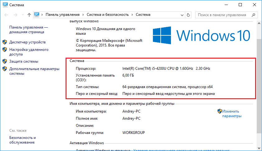 Как активировать все ядра процессора (windows 10) - toadmin.ru
