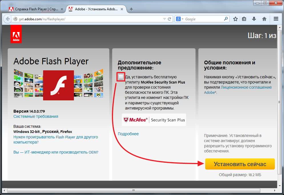 Как активировать flash player в google chrome браузере