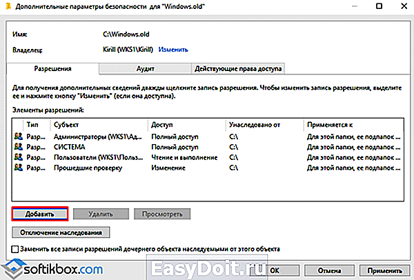 Как удалить неудаляемую папку в windows 10 - windd.ru