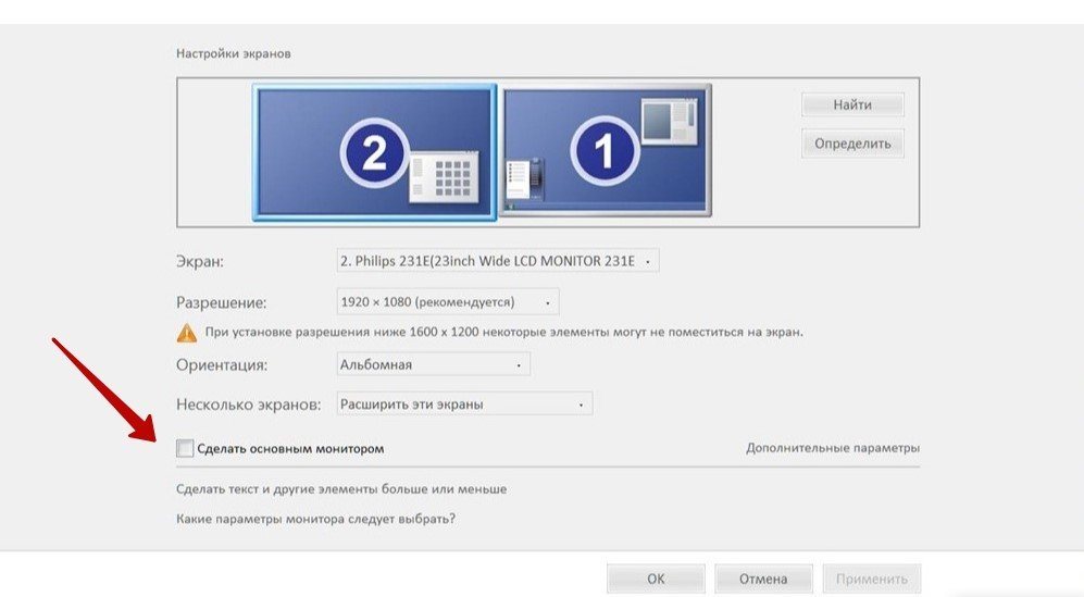 Обзор возможностей Windows по настройке двух и более подключённых к компьютеру мониторов: базовые параметры экранов, установка для них разных масштабов и тд