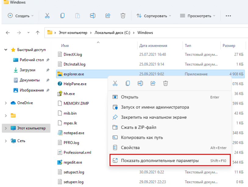Windows 10, щелчок правой кнопкой мыши не работает [полное руководство] - gadgetshelp,com