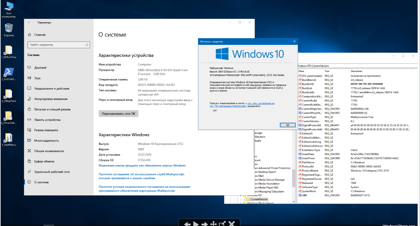 Windows 10 pro против pro n: в чем разница между ними - центр новостей minitool