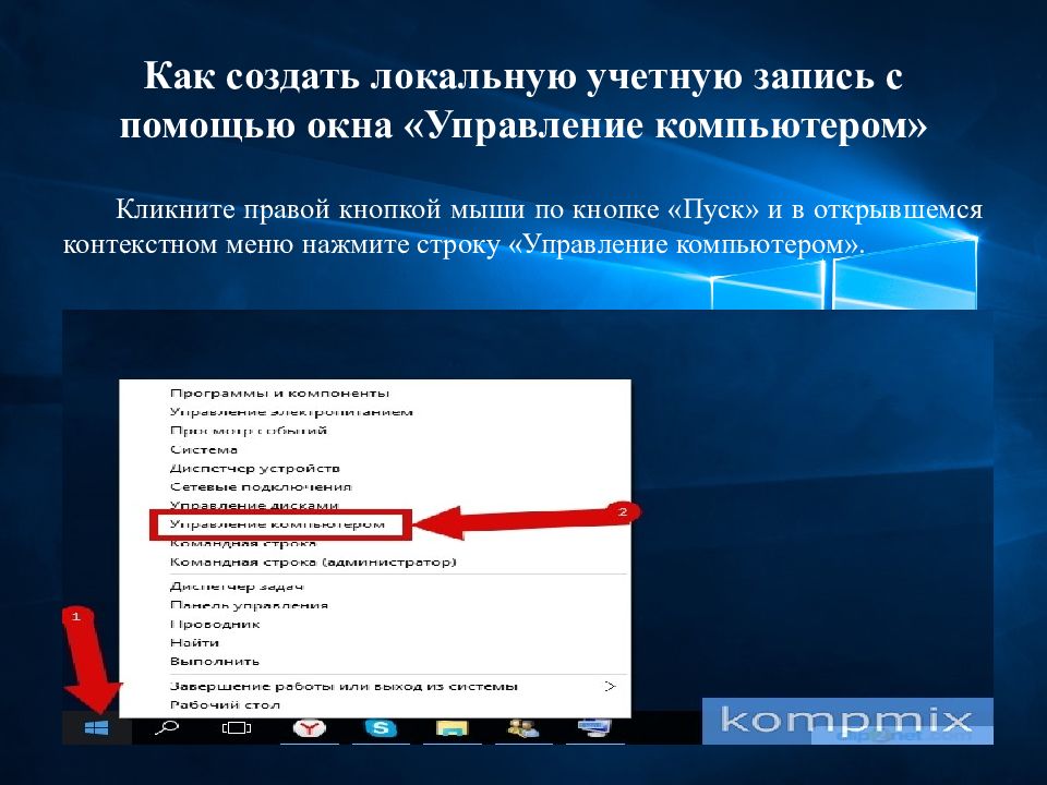 Установка windows 10 теперь предотвращает создание локальной учетной записи - toadmin.ru