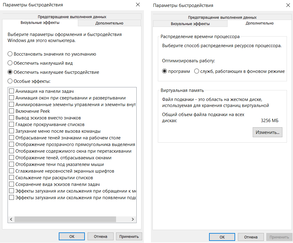 Назначение и порядок включения игрового режима на компьютере с windows 10