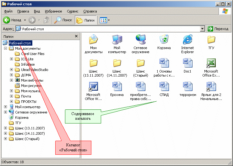 Как восстановить icon cache в windows 10 ⋆ lifeservice