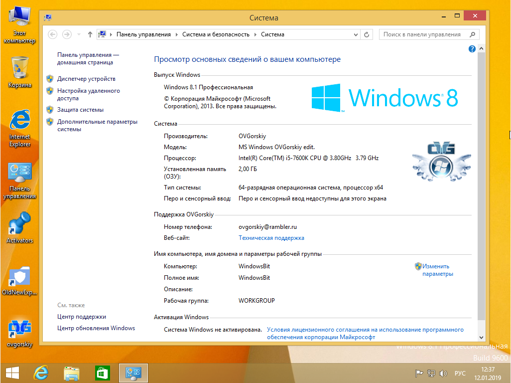 Windows to go: создать портативную систему windows на usb-флешку