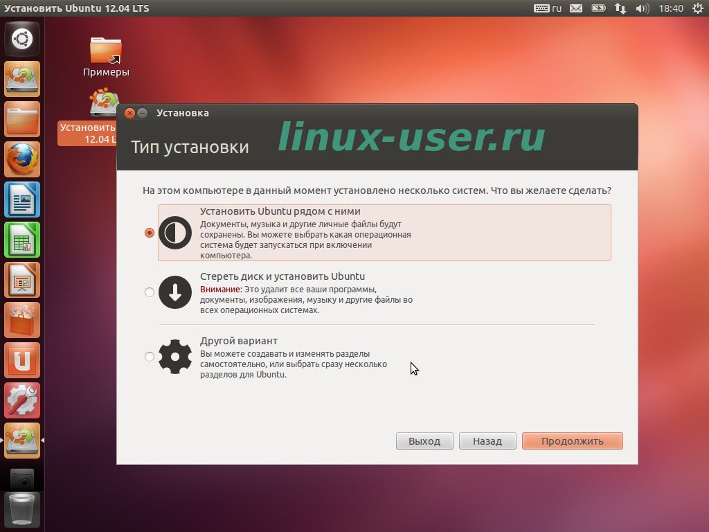 Linux: смена языка и кодировки системы - locale - shellhacks