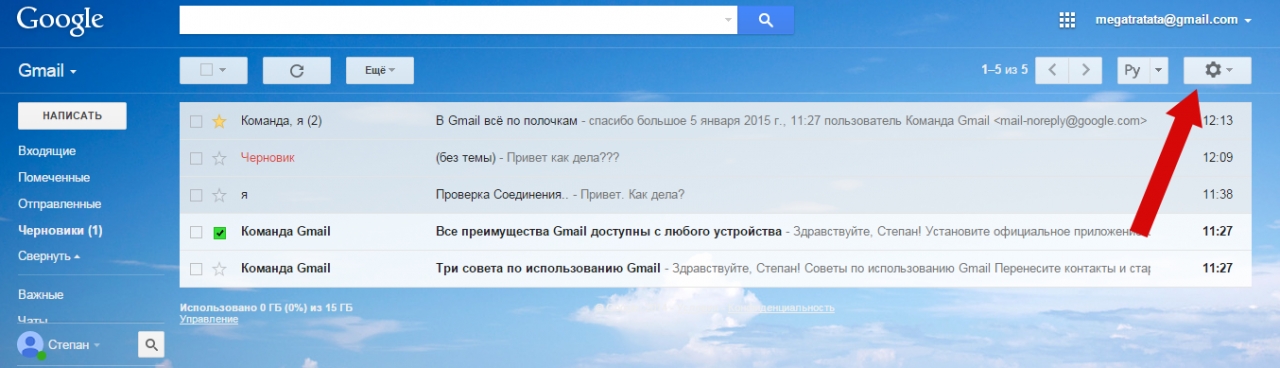 Работает ли gmail в россии: могут ли заблокировать?