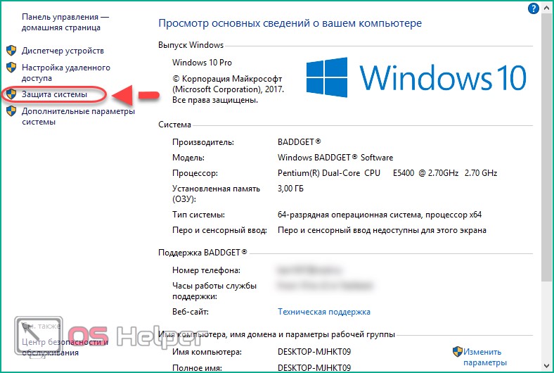 Сегодня Вы узнаете как полностью удалить Directx на Windows 10 Весь процесс не займет более 5 минуты и Вы сможете удалить DirectX из Виндовс