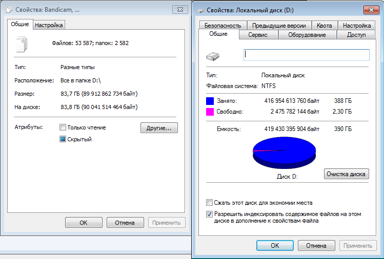 Как сжать диск, папку или файл для экономии места в windows