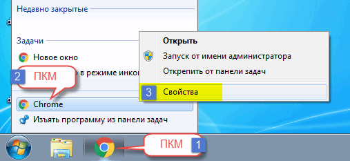 Удаление hi.ru из браузера и очистка яндекс браузера и гугл хрома | softlakecity.ru