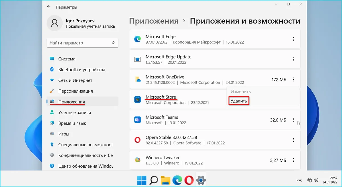 Как включить режим гибернации в windows 10 - windd.ru