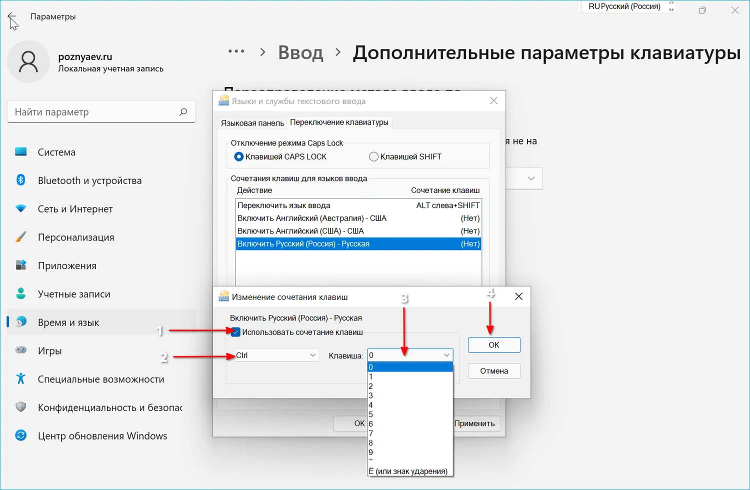 Как отключить csm для установки windows 11 - xaer.ru