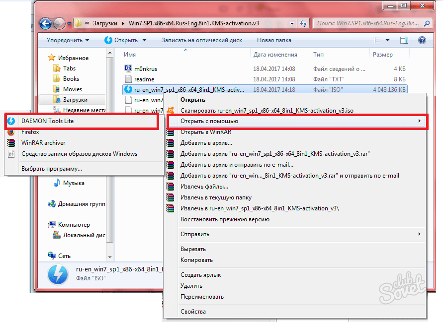 Чем открыть формат mdf в windows 10 – программы для чтения файлов mdf