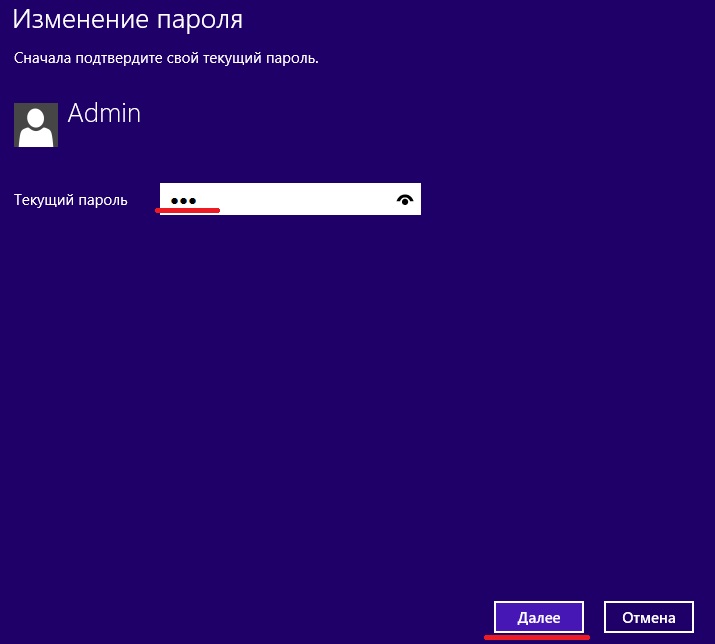 Вход без пароля windows 10: подробная инструкция