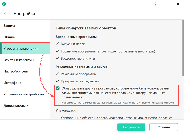 Redirect: что это и как убрать из браузера? :: syl.ru