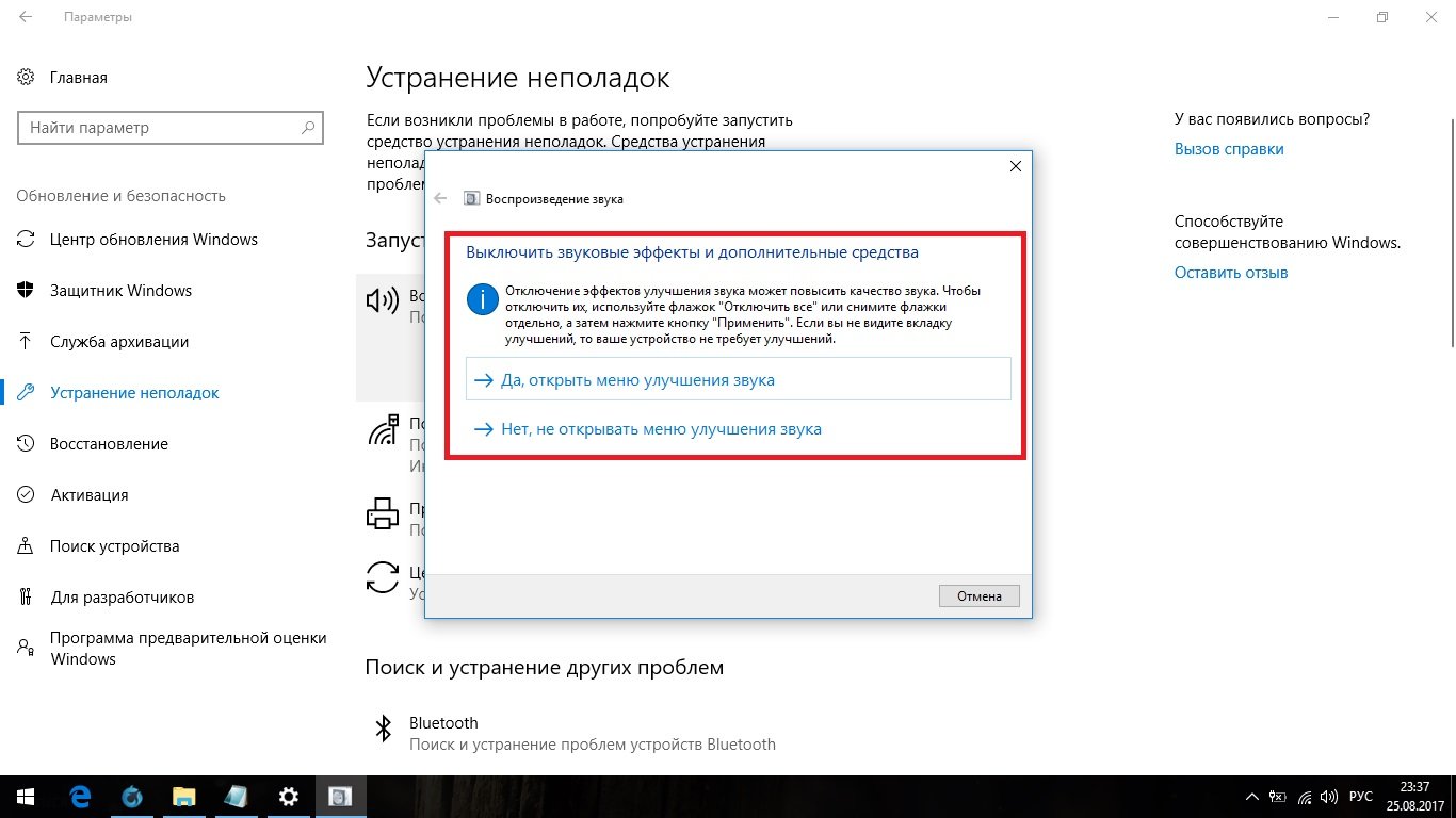 Windows 11 не работает после обновления? 12 исправлений - технологии и программы