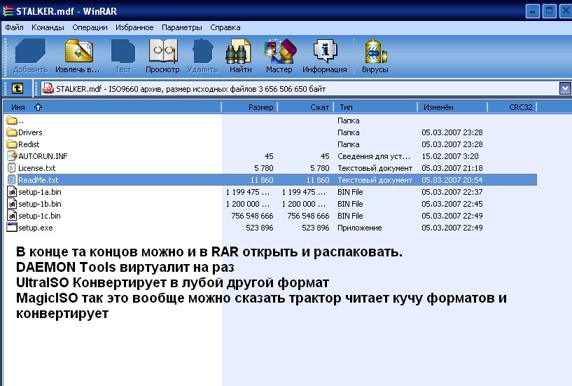 Чем открыть файл mdf на windows 10 - windd.ru
