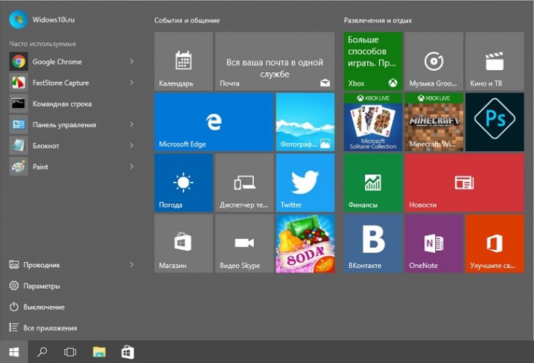 Windows 10 плитки и как их настроить